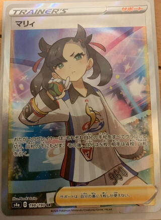 Exclusive for Tempur MarnieSR Second photo + read product description