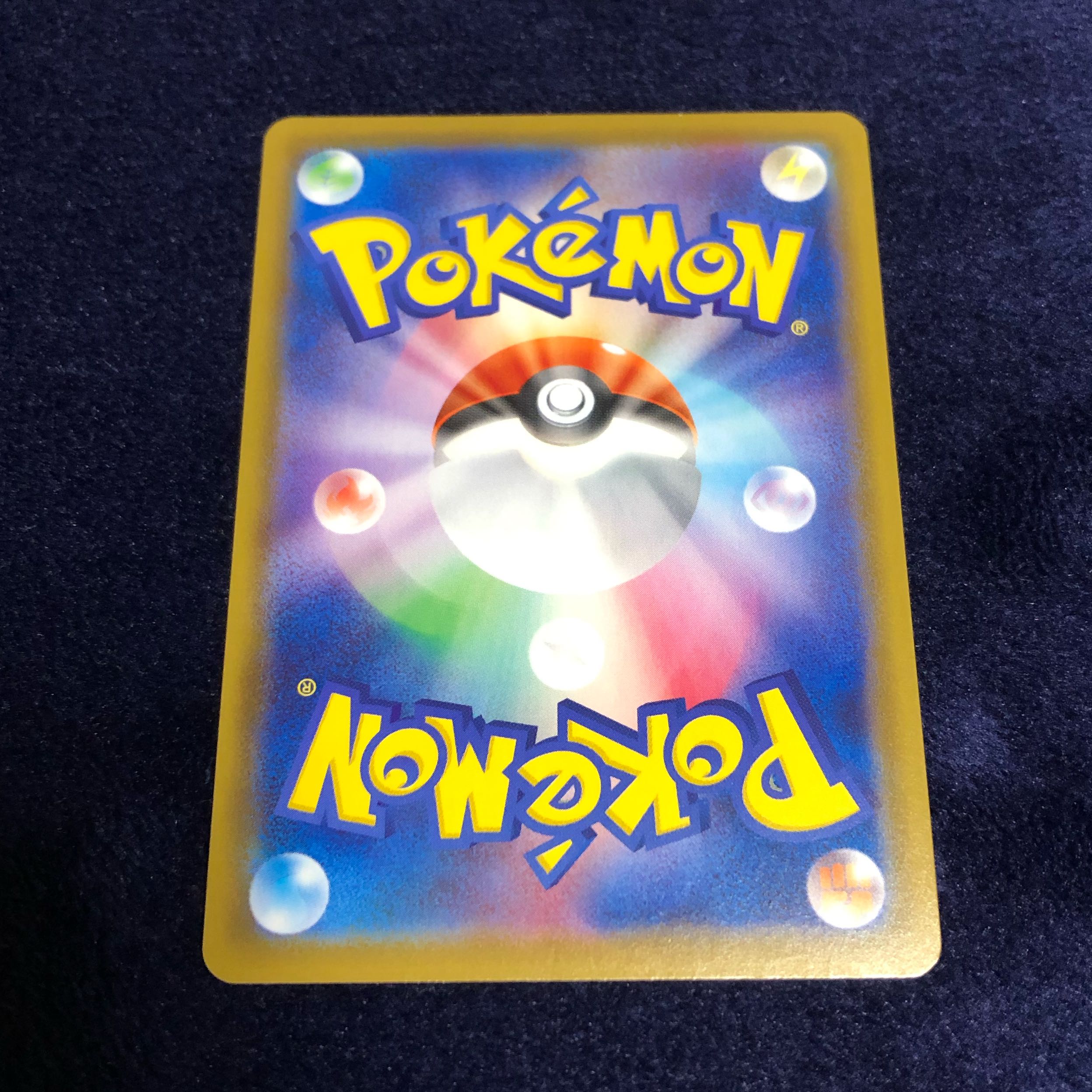 ニンフィアVMAX HR SA