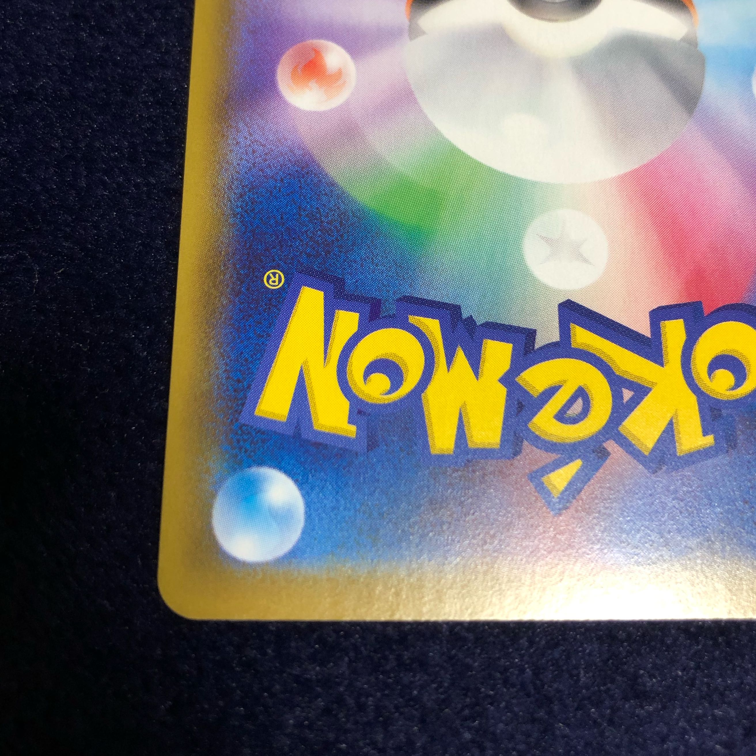 ニンフィアVMAX HR SA