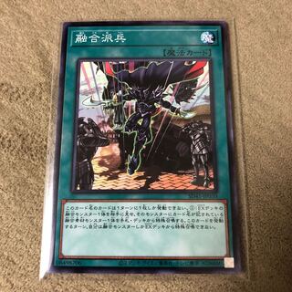 Set of 3 Fusion Deployment Normal