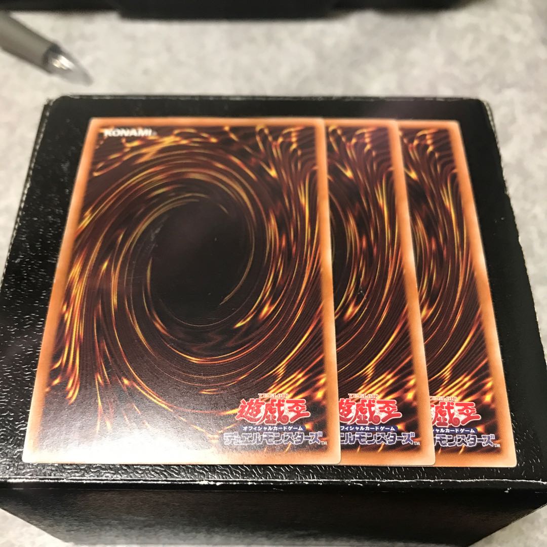 左腕の代償 ウルトラレア3枚