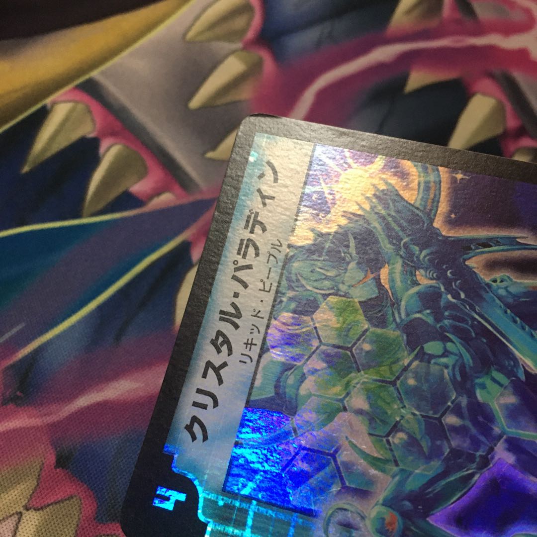 クリスタル・パラディン 初期