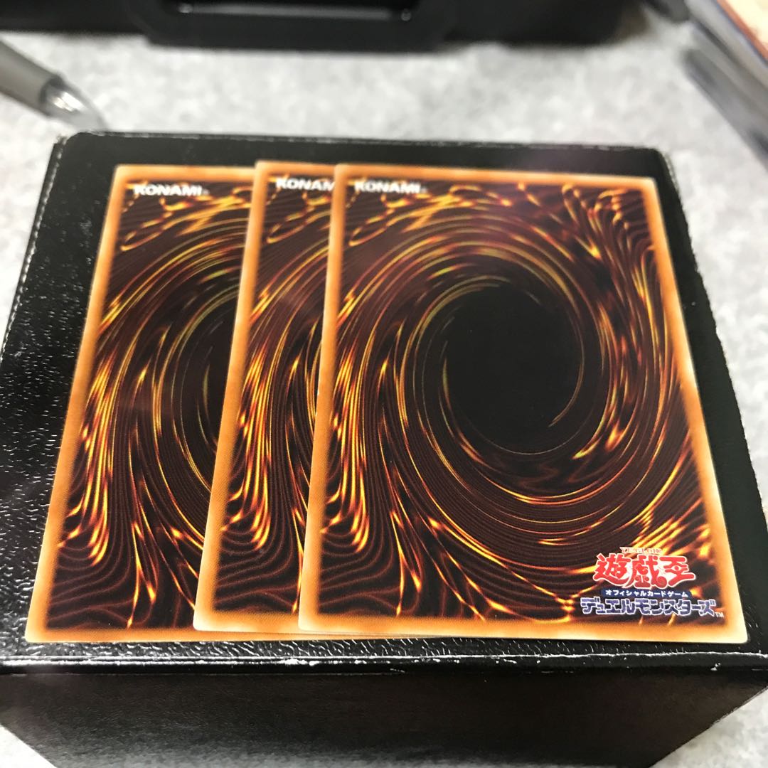 龍の鏡 ノーマル3枚