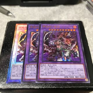 夢魔鏡の魘魔-ネイロス ウルトラレア3枚