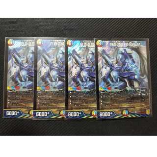 デュエルマスターズ　白蒼混成B・W・M