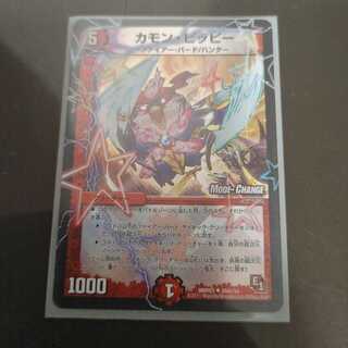 Camon Clefairy-(MODE CHANGE)