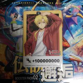 パワーカウンター　江端トウヤ