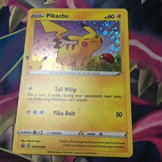 ピカチュウ　25周年プロモ