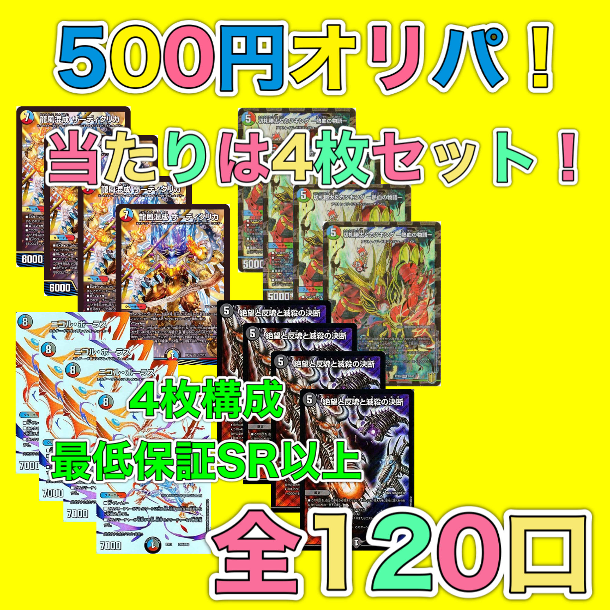 たまご様 専用ページ 1口+おまけ 計2口