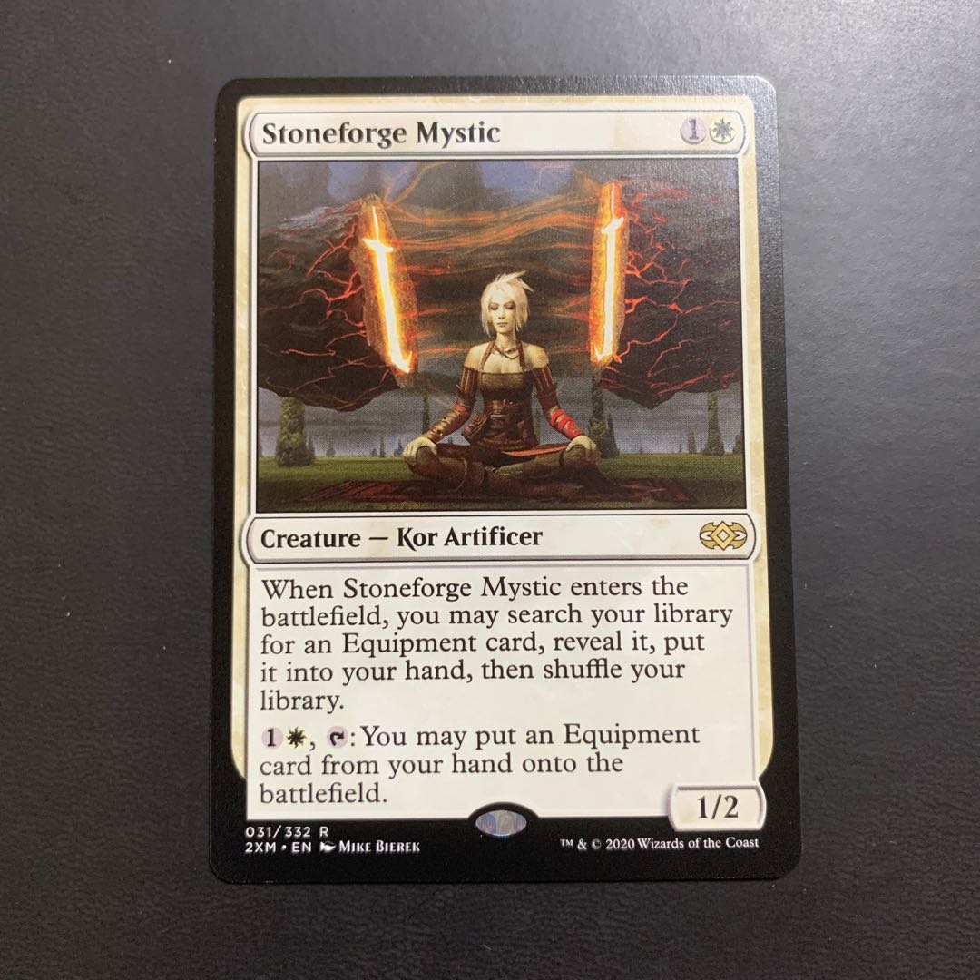 石鍛冶の神秘家