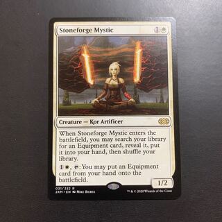 石鍛冶の神秘家