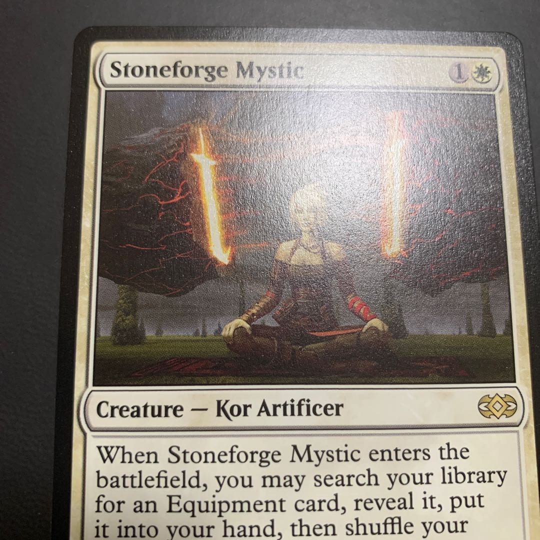 石鍛冶の神秘家