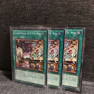 Live☆Twin トラブルサン 3枚 スーパーレア
