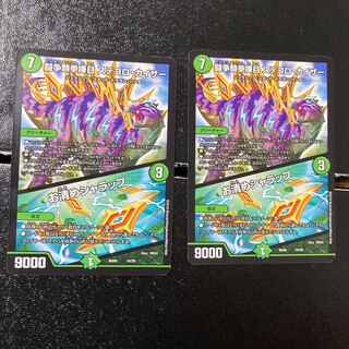 Fighting Fighting Kempe Stogoro Kaiser｜Osei Sharap