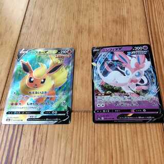 【おまけ付き】ポケモンカード ブースターV SR ニンフィア