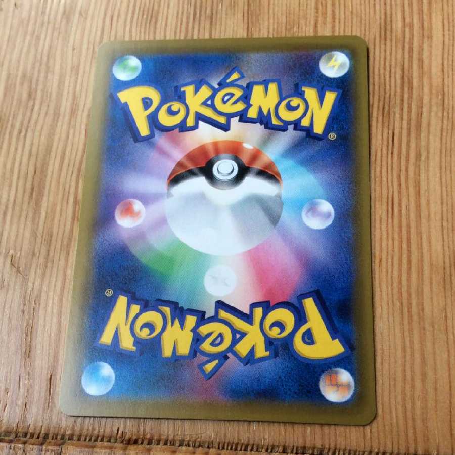 【おまけ付き】ポケモンカード ブースターV SR ニンフィア