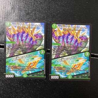 闘争類拳嘩目 ステゴロ・カイザー｜お清めシャラップ