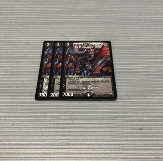 悪魔龍 ダークマスターズ