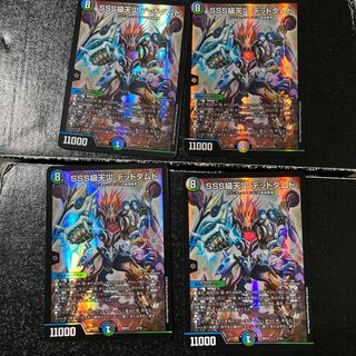 SSS級天災 デッドダムド