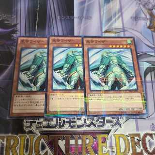 風帝ライザー パラレル ノーマル　3枚