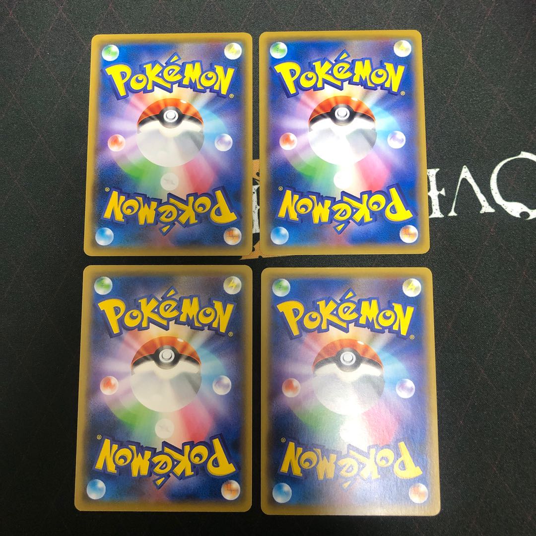 ジャイアントボム×4