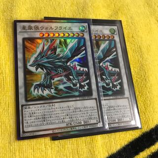 星風狼ウォルフライエ 2枚 アルティメットレア1枚 ウルトラ1枚