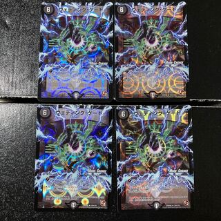 ウェディング・ゲート(MODE CHANGE)