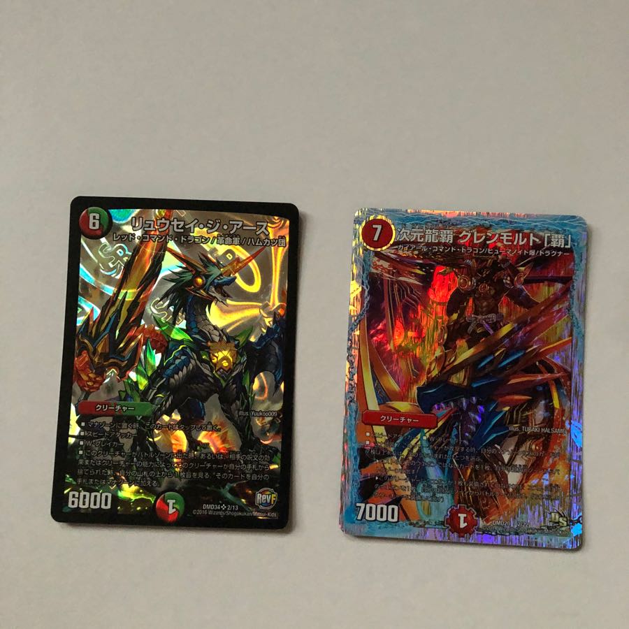 モルネクパーツ(龍世界 ドラゴ大王、リュウセイジアース等)