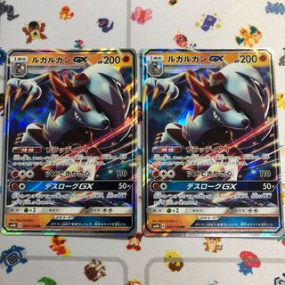 ルガルガンGX 1枚