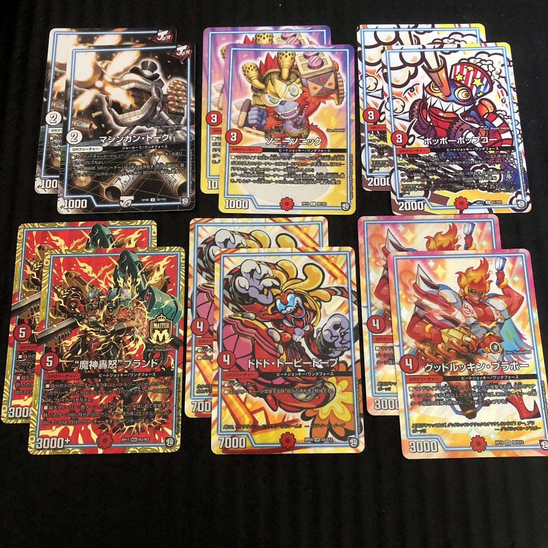 Duel Masters Red Single-Barga Red Single-Brand Deck