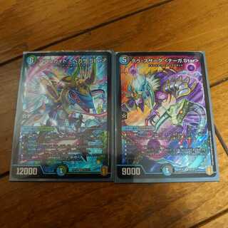 テラ・スザーク <ナーガ.Star>