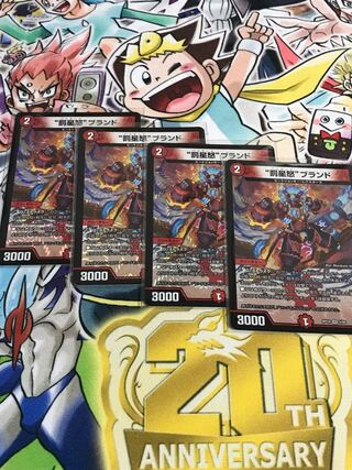 “罰星怒”ブランド