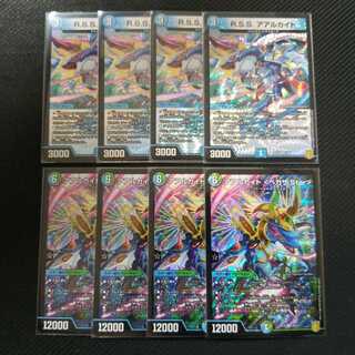 デュエルマスターズ　アアルカイト〈ペガサ.Star〉