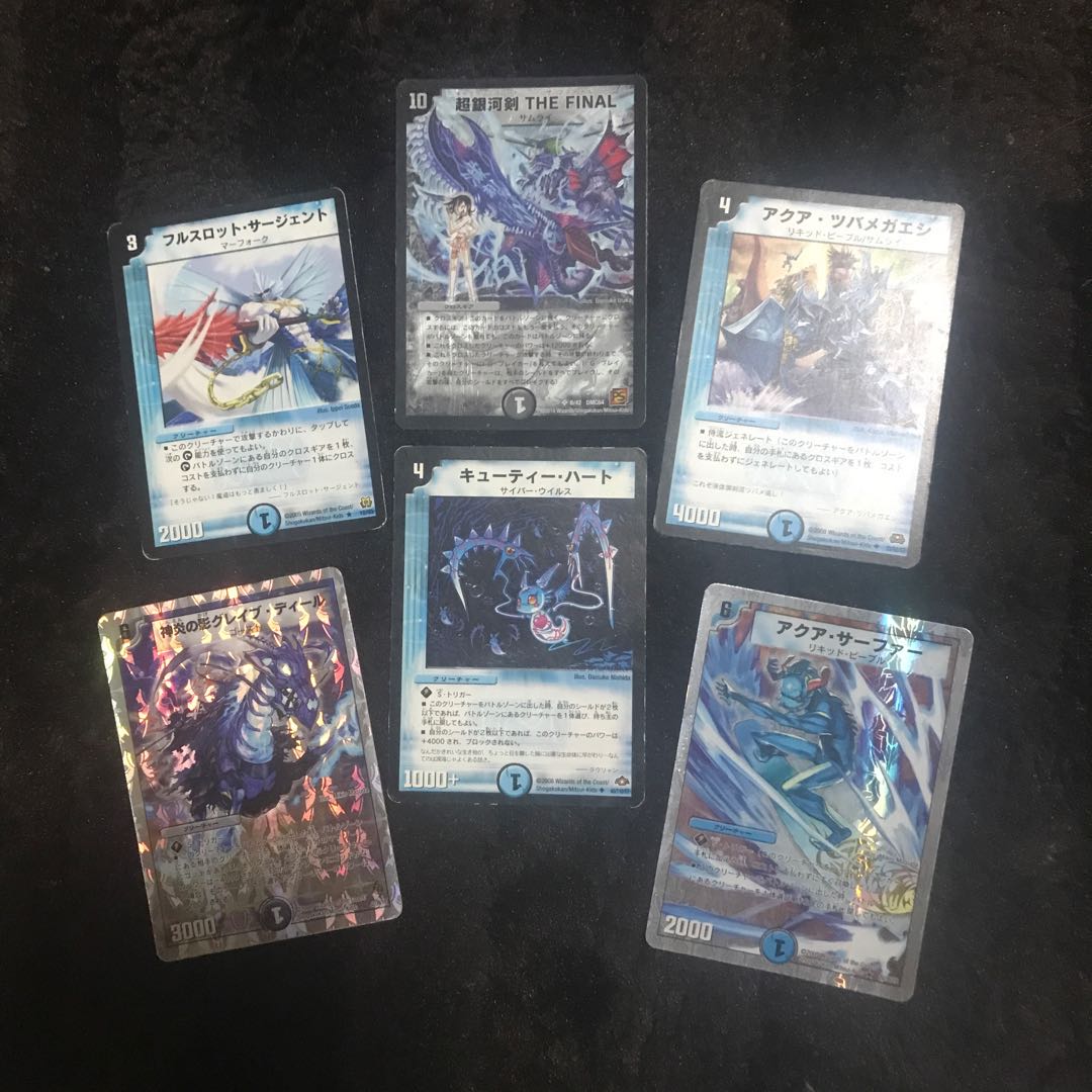 旧枠 デッキ 黄昏地獄剣