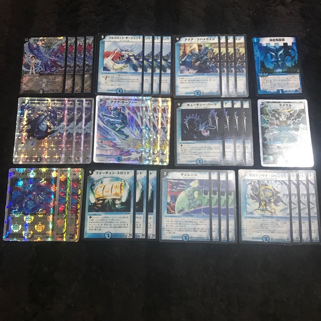 旧枠 デッキ 黄昏地獄剣