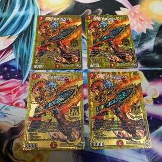 “罰怒”ブランド　4枚