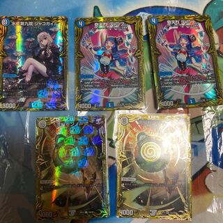 20thレア詰め合わせセット