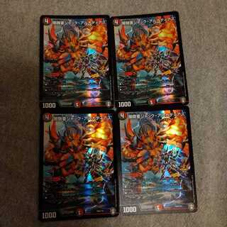 闇鎧亜ジャック・アルカディアス