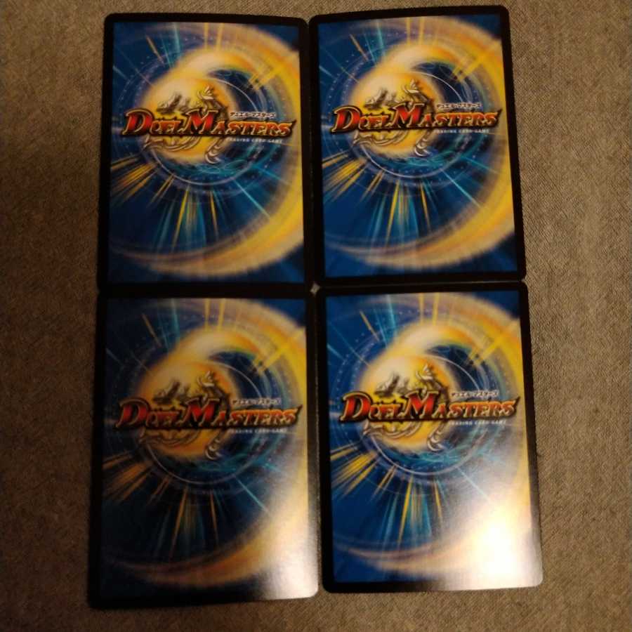 闇鎧亜ジャック・アルカディアス