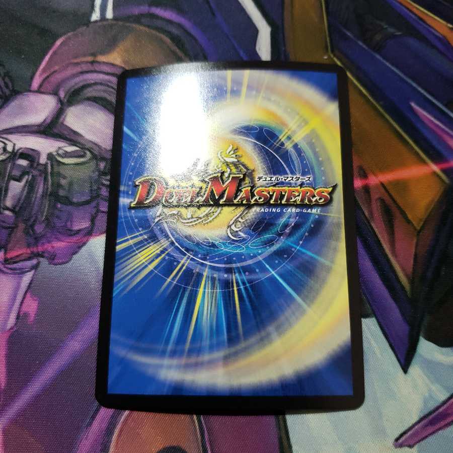 Natural Disaster Dedom Promo