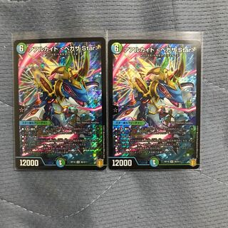 Aarchite <Pegasa.Star>.