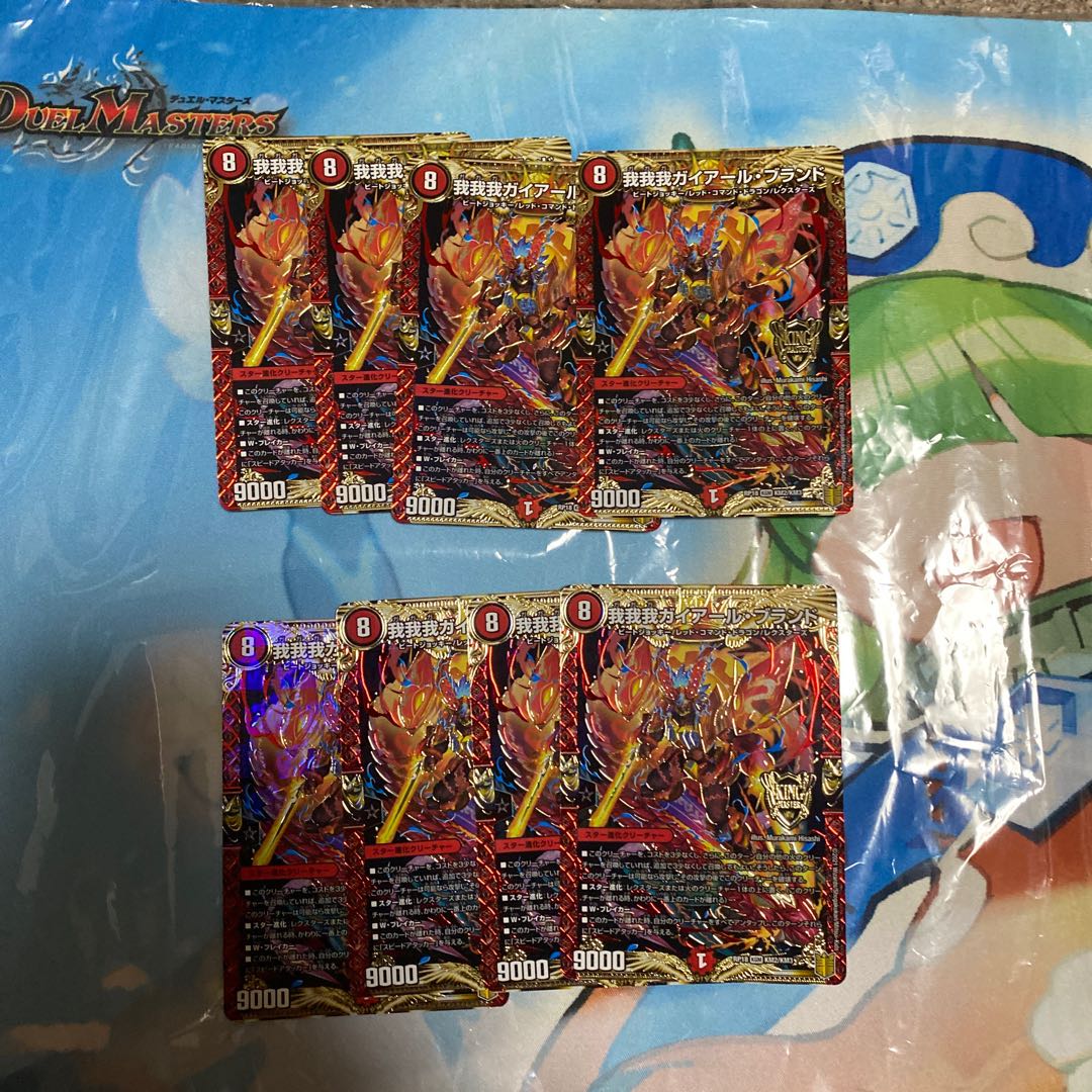 デュエマ　キングマスターレア