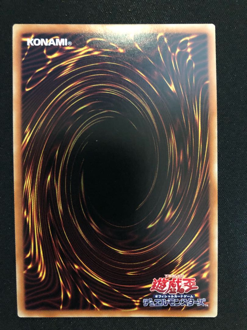 Yu-Gi-Oh! Kikkaku-Tatsu-Gao Yami Mitsuha Okami PSE