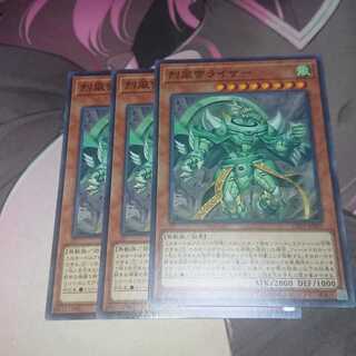 烈風帝ライザー ノーマル 3枚