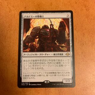 アカデミーの整備士