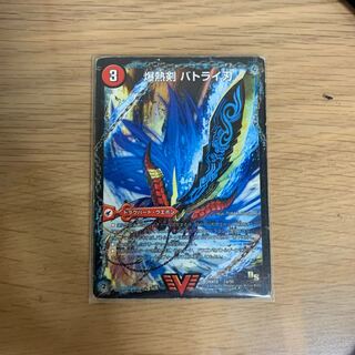 24時間内発送/状態B バトライ刃/バトライ閣　DS初期版1枚比較的状態良好 爆熱剣 バトライ刃/爆熱天守 バトライ閣/爆熱DX バトライ武神