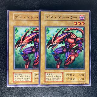 初期　デス・ストーカー#216 1枚