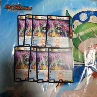 デュエマ　優良レア、コモンセット