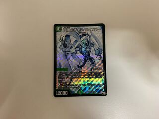 天風のゲイル・ヴェスパー