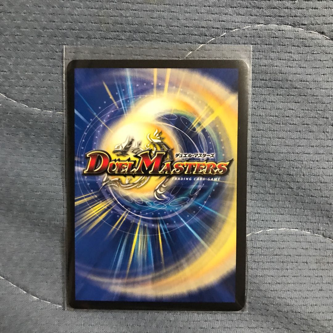 洗脳センノー(20thレア仕様)